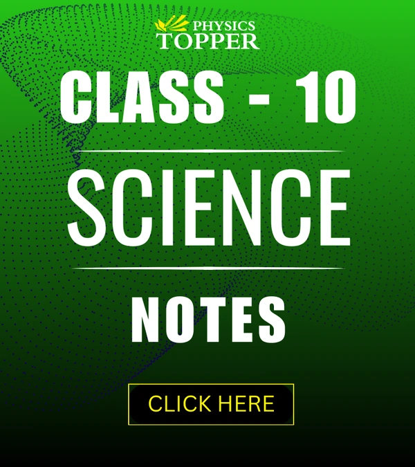 PHYSICS TOPPER MAIN CARDS